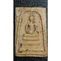 ราคา พระสมเด็จวัดระฆัง พิมพ์ใหญ่ เกศจรดซุ้ม(A006) (19395812851)