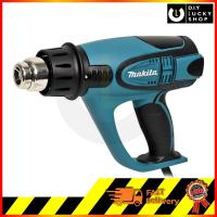 ราคา เครื่องเป่าลมร้อน Makita HG6003 (5920242736)