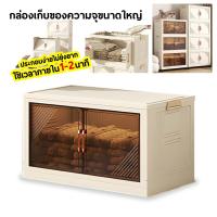 ราคา คุณภาพสูง ป้องกันฝุ่นและโปร่งใส ตู้เก็บของพลาสติกมัลติฟังก์ชั่นตู้เก็บของตู้เสื้อผ้าที่มีล้อสามารถพับเก็บได้ (26705918391)