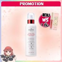 ราคา ((มีของแถม)) Bisous Bisous Rainbow Cluster Collagen Bomb Perfect Cleanser บีซู คอลลาเจนบอม คลีนเซอร์ (200ml.) (6956367852)