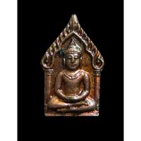 ราคา (2) พระขุนแผนยอดขุนพลจิ๋ว ลพ.สาคร เนื้อสัตตตะโลหะ ปี ๓๓ คลุกสีผึ้งหลวงปู่แก้ว (20480465386)