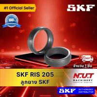 ราคา ลูกยาง SKF RIS 205 (ใช้กับลูกปืน YAR 205 / YET 205 ขอบนอกตลับลูกปืน 52 มิล) (2987029536)