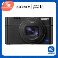 ราคา Sony Cyber-shot DSC-RX100 VI (ประกันศูนย์) (21406184533)