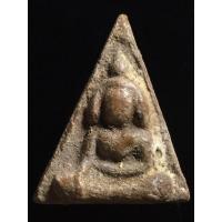 ราคา เปิดพระนางพญา พิมพ์สังฆาฏิ (57953409524)