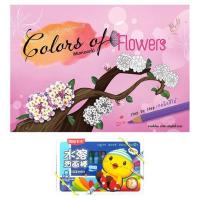 ราคา เทคนิควาดรูป ระบายสี ดอกไม้ แถมสีเทียน (ละลายน้ำ) (1990694609)