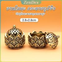 ราคา Z.D. กระถางธูปจิ๋ว สไตล์จีนโบราณ งานโลหะ ของตกแต่ง ใช้จุดวางกำญาณ incense burner (24082380125)