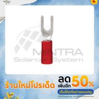 ราคา หางปลาแฉกหุ้ม หางปลาแฉก หางปลาต่อสายไฟ 1 แพ็ค (100 ตัว) (21324842716)