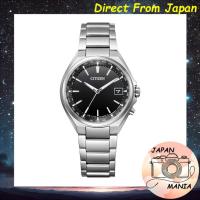 ราคา 【Direct From Japan】[CITIZEN] アテッサ ATTESA エコ・ドライブ 電波時計 ( シルバー / ビジネス / 防水 / メンズ ) CB1120-50E ダイレクトフライト シチズン 電波ソーラー (41614643530)
