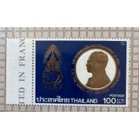 ราคา s-10 แสตมป์ทองชุดมหามงคลเฉลิมพระชนมพรรษา5รอบวันแรกจำหน่าย 5 ธันวาคม 2530 (43064482453)