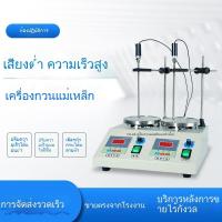ราคา เครื่องกวนแม่เหล็กห้องปฏิบัติการ แสดงผลดิจิตอล ควบคุมอุณหภูมิได้ ขนาดเล็กกะทัดรัด EJEL (57305370044)