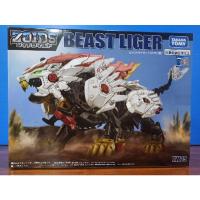 ราคา ซอยด์ Zoids Wild Zoids ZW25 Beast Liger (13024393415)
