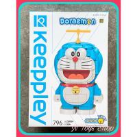 ราคา เลโก้จีน Doraemon Original Keeppley S0104 Classic Building Blocks 796 pcs (7679654910)