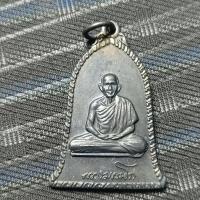 ราคา เหรียญหลวงพ่อเกษมเขมโกรุ่นระฆังปี 16 เนื้อทองแดง (43923651026)