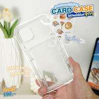 ราคา CARD CASE รหัส T001 เคสโทรศัพท์ เคส เคสไอโฟน พร้อมช่องเก็บบัตร สำหรับ Iphone11 Iphone12 Iphone13 Iphone14 Iphone (24013801050)