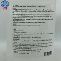 ราคา ผลิตภัณฑ์ขจัดฝุ่น Mop Dressing-A ปริมาณสุทธิ 2.9 กก. ต่อ แกลลอน รหัส 849-804710 (23656777204)