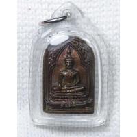 ราคา 3 เหรียญ หลวงพ่อพระใส จ.หนองคาย พิมพ์ซุ้มกอ ปี 2547 เนื้อนวโลหะ หลัง 15 ค่ำเดือน 11 เลี่ยมพร้อมใช้ (42277124936)