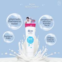 ราคา ดร.มนตรี โฟมล้างหน้า สูตรแอคเน่ แอนด์ ออยล์ คอนโทรล 100 ก. (40528561079)