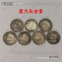 ราคา หยวน Datou Dayang Baozhen เก่าเงินหยวนโบราณสาธารณรัฐจีนเหรียญราชวงศ์ชิงสามารถเป่าของแท้เก่า Bao Puwen (49805956017)