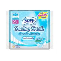ราคา Sofy โซฟี คูลลิ่งเฟรช ผ้าอนามัยแบบมีปีก ซูเปอร์แอ็กทิฟสลิม 23 ซม. 12 ชิ้น (8851111113033) (11348706607)
