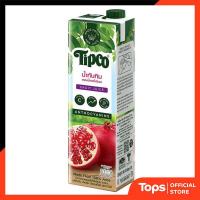 ราคา TIPCO ทิปโก้น้ำทับทิมผสมน้ำผลไม้รวม 1ลิตร [8851013767495] (22716568991)