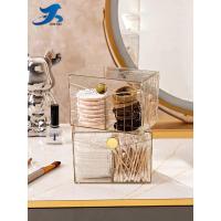 ราคา XT กล่องใส่สำลี สำลีแผ่น ใส่เครื่องสำอาง กล่องเก็บของ (23789793927)