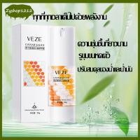 ราคา ​Veze เซรั่ม พร้อมสารสกัดคาเวียร์ สูตรยกกระชับหน้า ขนาด 30g เอสเซนส์คอลลาเจนผสมทองคำ เซรั่ม ผิวขาวกระจ่างใส ผิวนุ่ม-1153 (27800216720)