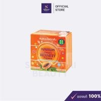 ราคา Bennett สบู่สมุนไพรกลั่น 160 กรัม (13698813594)