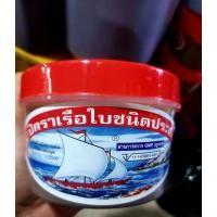 ราคา กะปิ(ตราเรือใบ) ฝาแดง ขนาด500กรัม (7051144322)