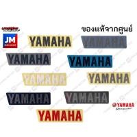 ราคา 5MYF153 สติ๊กเกอร์ ยามาฮ่า แท้ศูนย์ LOGO STICKER คำว่า YAMAHA โลโก้ ชุดสี แฟริ่ง เฟรมรถ โครง เปลือกFINN FINO MT-15 SPARK (17331270757)