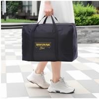 ราคา กระเป๋าสะพายเสียบเสริมกระเป่าเดินทาง (28732903071)