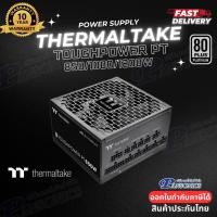 ราคา POWER SUPPLY THERMALTAKE TOUGHPOWER PT 850W/ 1000W/ 1200W 80 PLUS PLATIUM (รับประกัน10ปี) (53155692542)