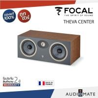 ราคา FOCAL THEVA CENTER/2 WAY CENTER SPEAKER /TNF TWEETER /รับประกัน 2 ปี โดยบริษัท CH Home Media /AUDIOMATE (47356132254)