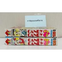 ราคา หนังสือการ์ตูน แคนดี้จอมแก่น CANDY CANDY เล่ม 3,4 (18389090080)