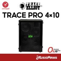 ราคา Trace Elliot Trace Pro 4x10 Bass Cabinet หัวแอมป์ & คาบิเนต Guitar Amp Head & Cabinet รับประกันศูนย์ Music Arms (41051110710)