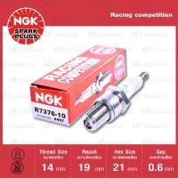 ราคา NGK หัวเทียน R7376-10 รุ่น Racing Competition 1 หัว 【 ใช้แทน BR10EIX / BR10ES 】 (5231945827)