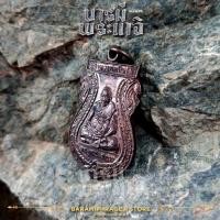 ราคา เหรียญเสมาหลวงพ่อเปิ่น วัดบางพระ รุ่นอุดมทรัพย์จ.นครปฐม ปี2540 (29856512226)