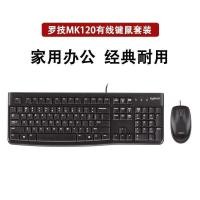 ราคา แกะ Logitech MK120 คีย์บอร์ดแบบมีสายชุดเมาส์เกมสํานักงานในครัวเรือนเดสก์ท็อปโน้ตบุ๊ค MK121P (50102182396)