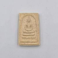 ราคา พระสมเด็จผงมหาลาภ หลวงปู่คำพันธ์ วัดธาตุมหาชัย ปี 2538 (25844454920)