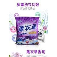 ราคา ผงซักฟอก ดอกไม้ กลิ่นหอมติดเสื้อผ้า น้ำยาซักผ้า สามารถล้างด้วยมือหรือใช้เครื่องซักผ้า X280-- X508 (24156942835)