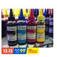 ราคา หมึกเติมแท้ง์ หมึกเติม BROTHER 100ml จำนวน 4ขวด ใช้ได้กับ Printer brother ทุกรุ่น จำนวน 4 ขวด สีอย่างละขวด) (9503060511)