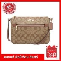 ราคา กระเป๋า Coach 91013 / KHAKI SADDLE 2 ของแท้ 100% จาก USA กระเป๋าสะพายข้าง Coach แท้ พร้อมส่ง มีหน้าร้าน (5023248234)