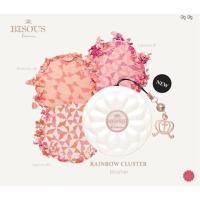 ราคา Bisous Rainbow Cluster Blusher (39868949)