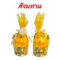 ราคา สังฆทาน กาต้มน้ำ กระโถนพระ (17656593235)