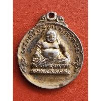 ราคา เหรียญพระศรีอริยเมตไตรย์ วัดเขา​สมอแคลง อ.วังทอง​ จ.พิษณุโลก​ เนื้อกระไหล่ทอง (19304058276)