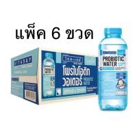 ราคา [แพ็ค 6 ขวด] วิตอะเดย์ โพรไบโอติก กลิ่นโยเกิร์ต 480ก. VITADAY PROBIOTIC WATER YOGUT FLAVOR (41703178750)