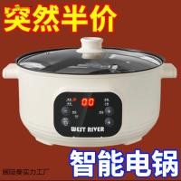 ราคา หม้อไฟฟ้า กระทะ กระทะไฟฟ้าเยอรมันหม้อปรุงอาหารไฟฟ้าในครัวเรือนมัลติฟังก์ชั่กระทะไฟฟ้านึ่งทําอาหารแบบบูรณาการหม้อหม้อร้อนไฟฟ้าความจุขนาดใหญ่ไม่ติดหม้อไฟฟ้ (56503911743)