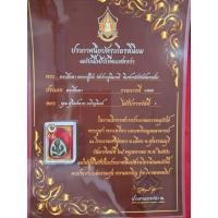 ราคา พระปิดตาหลวงปู่โต๊ะวัดประดู่ฉิมพลี เนื้อผงใบลานให้พร้อมใบประกวดติดรางวัลครบชุดของแท้ (44118160170)