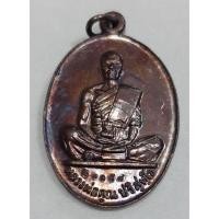 ราคา หลวงพ่อคูณ รุ่นบารมีย้อนยุค ปี57 (9385123512)