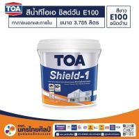 ราคา สีน้ำ ภายนอก ทีโอเอ ชิลด์วัน E100 ชนิดด้าน (27238513752)