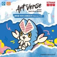 ราคา (พรีออเดอร์)LCDX Smart Creative Ultraman Monster Art Vinyl Series Figure Set Baltan Star Toy Blind Vol 1 (26742621105)